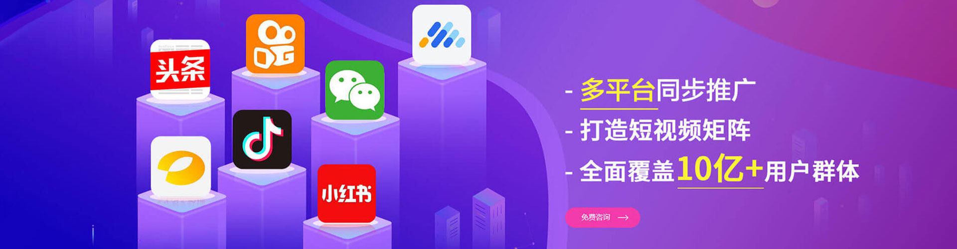 商州推广开户