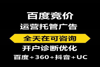 案例分析：如何利用百度SEM实现品牌升级