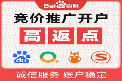 优质SEM外包公司推荐案例解析